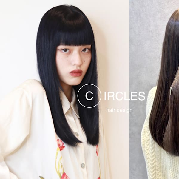 湿気や乾燥で広がるクセ毛やパサつき、髪の収まりが気になるお悩みの方、一度ご相談ください。|CIRCLES hair design 薬院浄水通り店