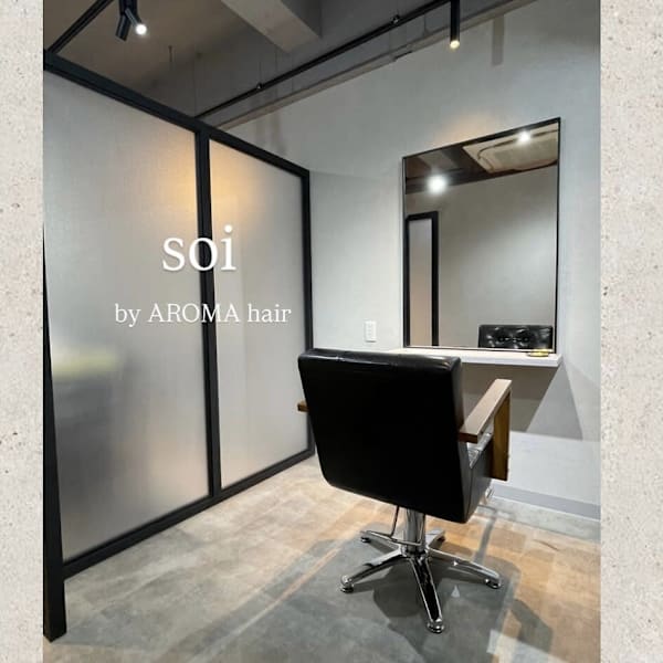 🌈NEW OPEN🌈仙台駅徒歩3分♪大人気AROMA hairの姉妹ブランドsoi -ソワ-|soi -ソワ-  by AROMA hair