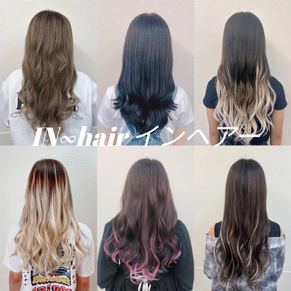 【EXカット無料】 最高級品質エクステ60cm!! シールエクステ52cmも大人気☆☆|IN∞hair【インヘアー】