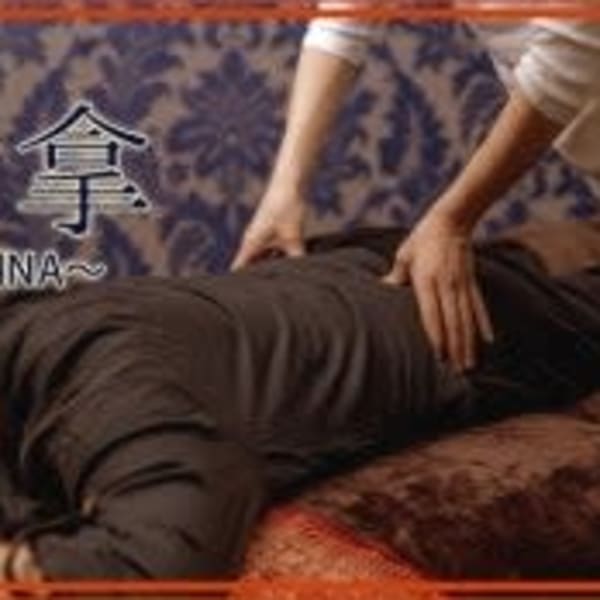 人気NO'1 のメニュー！全身推拿　80〜90分|ととのえ