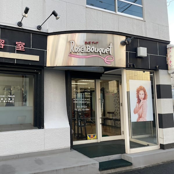 【北34条駅から徒歩2分／店舗横に駐車場あり◎】サロン選びに悩んでいるメンズもご安心ください。|Rose.Bouquet