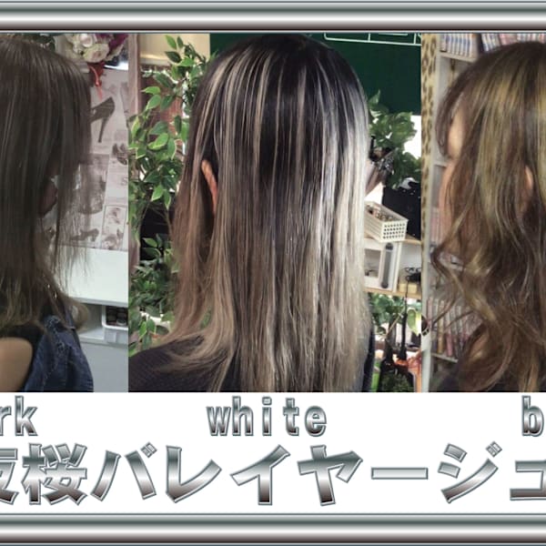 夜桜バレイヤージュ|sakura kawaii