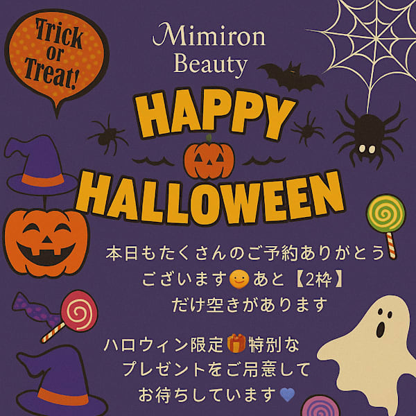 Happy Halloween|Mimiron Beauty