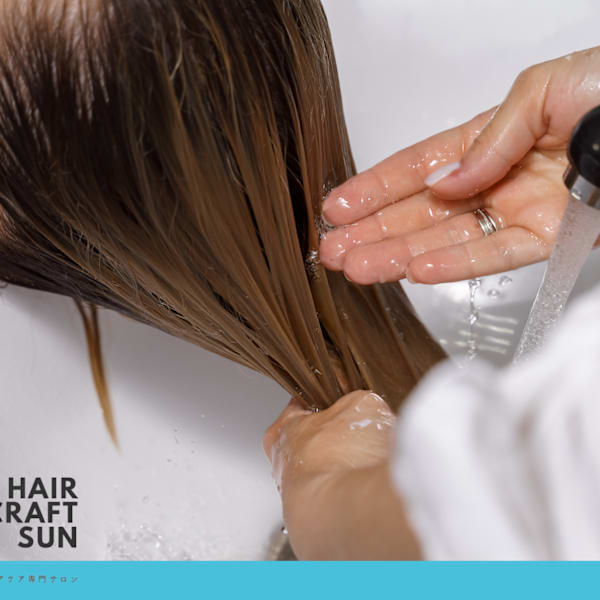 【～健康な髪は健康な頭皮から～】ヘッドスパが自慢のサロン|HAIR CRAFT SAN 住吉店