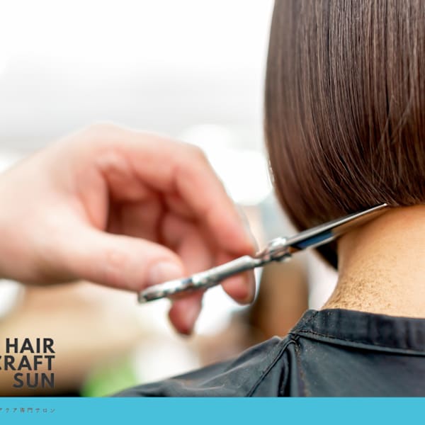 ショートヘアのカットが得意なサロン|HAIR CRAFT SAN 住吉店