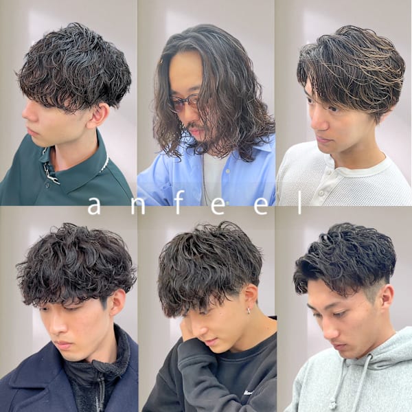 *タオルドライだけでキマる* 《パーマの種類も豊富》お手入れ簡単★カッコイイが叶うパーマスタイルに♪|N° anfeel 渋谷