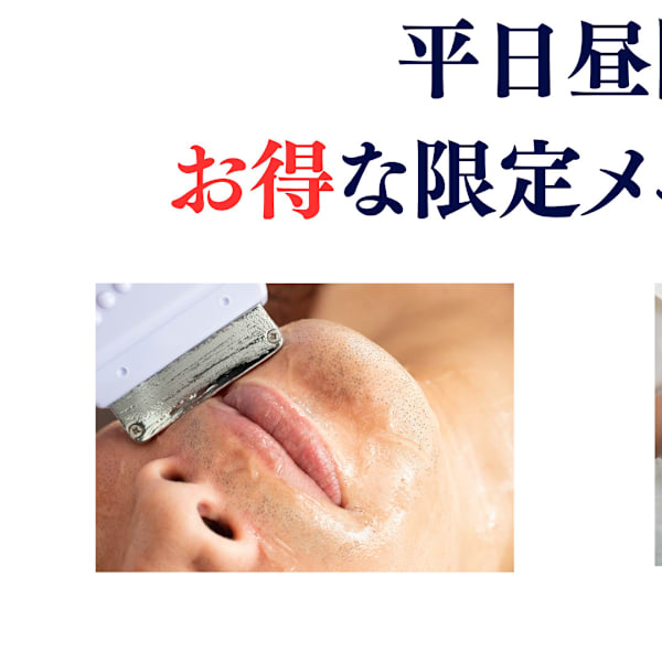 昼間限定のお得なメニュー特集|AKALA