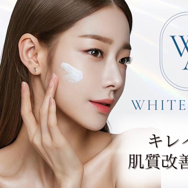 【ニキビケア・毛穴・ハーブピーリング】肌管理専門店 WHITE AQUAが福岡天神にNEWOPEN!|毛穴・ララピール・ハーブピーリング【肌管理専門店】WHITEAQUA福岡天神店