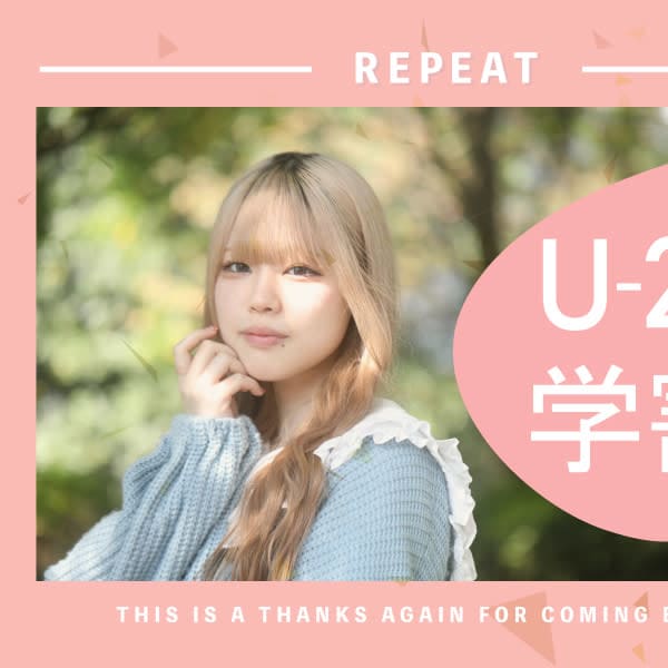 【平日限定★学割U２４】|GALETTE UMEDA