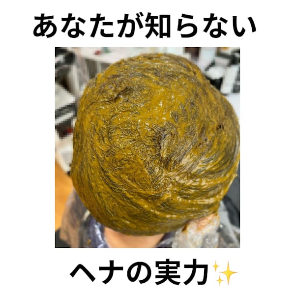 頭皮がしみる方のための白髪染め。薬剤に頼らない優しいヘナケア。|DODAIYA