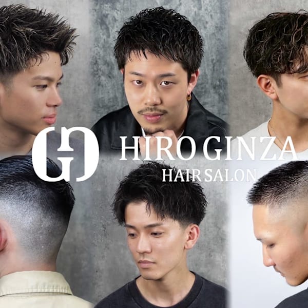 大人気の【デザインカットコース】髪も髭も眉毛も全て整えます！|HIRO GINZAヘアサロン仙台名掛丁店