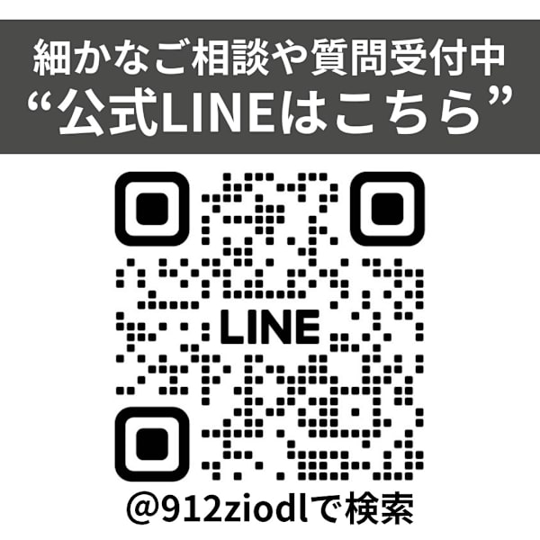 気になる事はこちらからも質問OK☆|メンズ脱毛専門店men's O.G岡山市中区【メンズ脱毛/VIO脱毛/眉毛/ひげ脱毛】