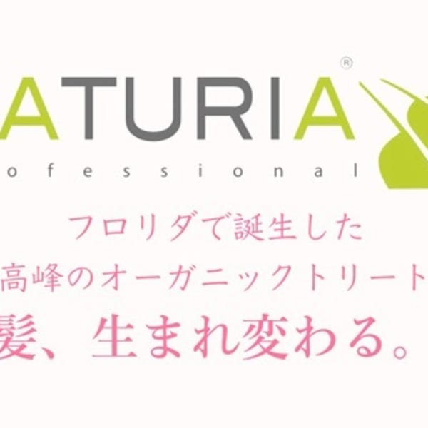 フロリダ・マイアミで誕生したケラチントリートメント！ホームケアのいらないトリートメント？！|髪質改善 個室サロン SHIKI 押上 スカイツリー