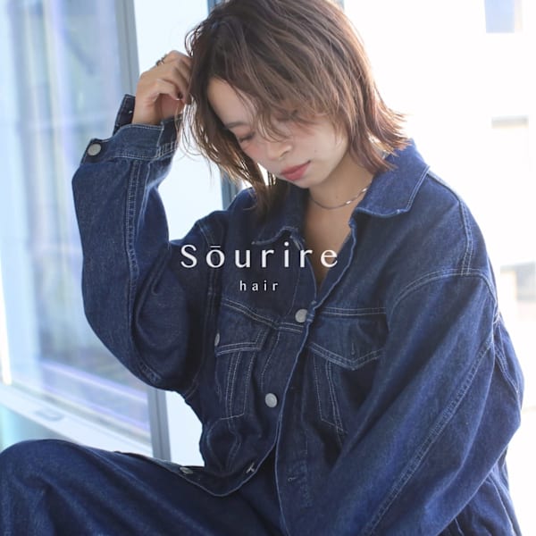 顔周りの似合わせカットが得意|半個室型美容室 Sourire 九産大前店