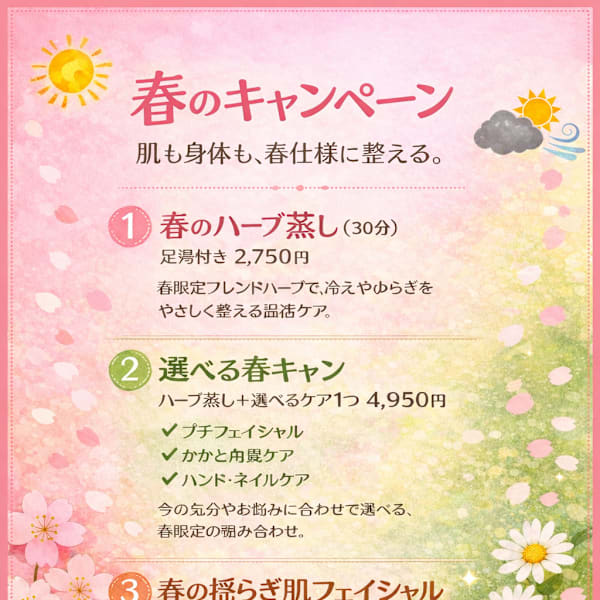 冬限定メニューのお知らせ（12月〜1月末）|lala