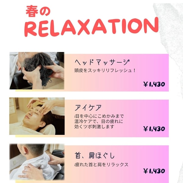 冬のオススメ!|NEXUS ブライトンホテル店 by CEP