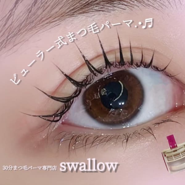 一重さん、奥二重さんもパッチリまつ毛に♪|30分まつ毛パーマ Swallow 三宮店