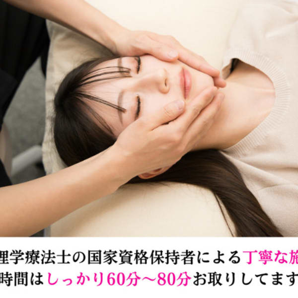 当院のコンセプト（２）|小顔矯正/美容整体 LuLu beauty labo【ルルラボ】