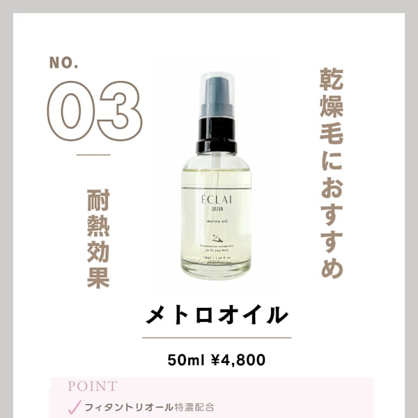 髪質を見極める“オーダーメイド矯正”で、あなた史上最高の素髪へ導く上質サロン。|アーバンクラフト久米川店