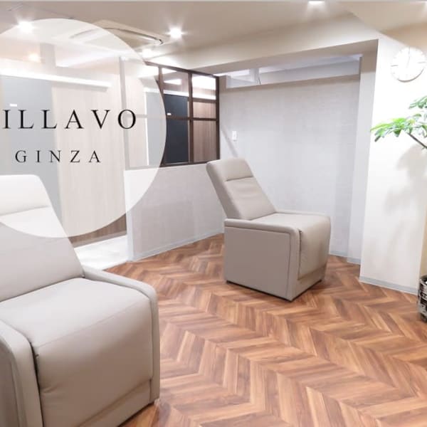 【東銀座1分/銀座3分】駅チカで通いやすさ◎個室あり！周りを気にせずにゆっくり過ごす美容時間♪|VILLAVO 銀座 ［まつげパーマ・マツエク・眉毛・脱毛］