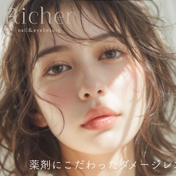 薬剤にこだわったまつ毛に優しいパーマ＊|Richer パリエク/まつ毛パーマ/アイブロウワックス