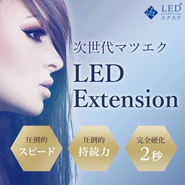 似合わせまつげデザインご提案【フラットラッシュ/ボリュームラッシュ/バインドロック/アンドヘルシー】|美サロン アロンジェ甲府向町店