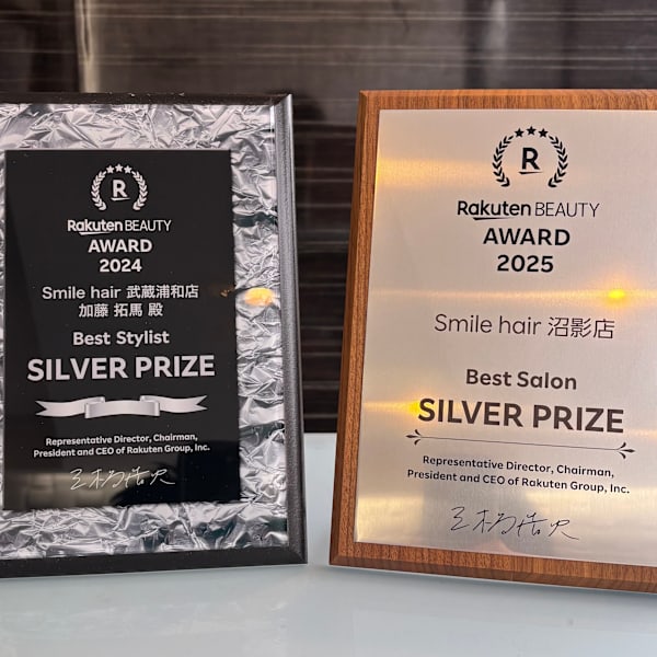☆楽天Beauty AWARD 2年連続受賞☆Best Stylist受賞スタッフ在籍☆|Smile hair 沼影店