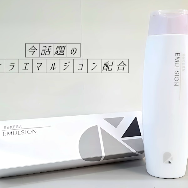 髪の骨格を再構築する「リケラエマルジョン」を全薬剤に配合。芯から強い髪へ。|Nest‐仙台店‐ショートボブ/ハイライト/白髪ぼかし/縮毛矯正/トリートメント