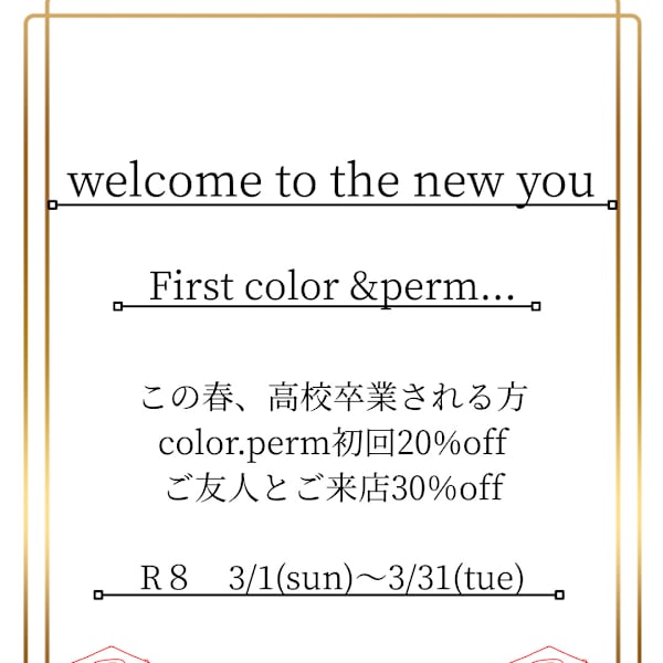 🌸新生活応援キャンペーン🌸|ELLYLONDON 三宮Part2店