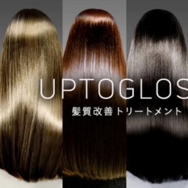 【当店イチオシ】髪質改善"UPTOGROSS"水素トリートメント!|浅草 美容院 髪質改善 完全個室内完結型サロン cocolo salon HANARE