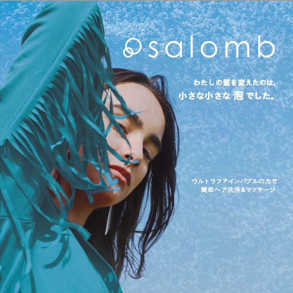 未来の髪にアプローチ　グロース（育毛）プロジェクト始めました！ヒト幹細胞培養液を使用！！|blue-eyed girl