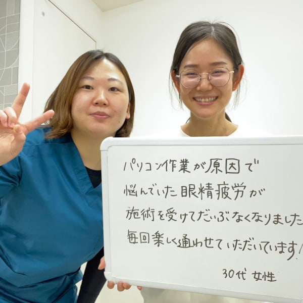 ～患者様から高い評価をいただいております！～|ミライズ整体院 三宮駅前院