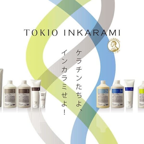 ☆特許技術インカラミトリートメント★毛髪強度回復140%♪1度で効果実感!|半個室型美容室 Sourire 室見店