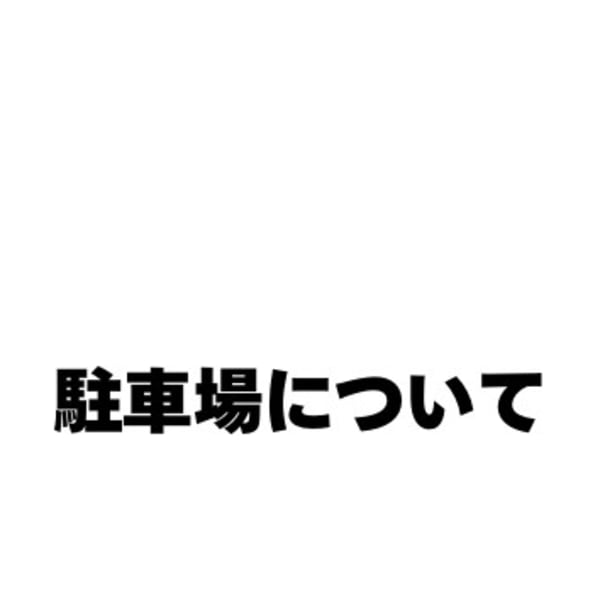 垂水店駐車場|ELLYLONDON 垂水店