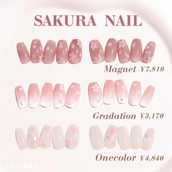 桜ネイル特集【¥4,840~/オフ無料】|FAST NAIL 中野店 【ファストネイル】