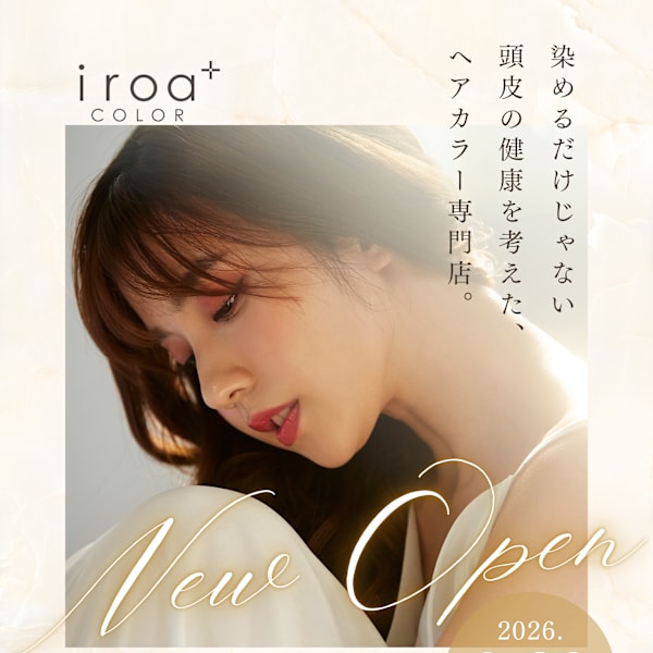 時短×驚きの価格×高品質×癒し空間。ナノバブルで頭皮の健康とツヤと色持ちを叶えるカラー専門店|iroa+COLOR