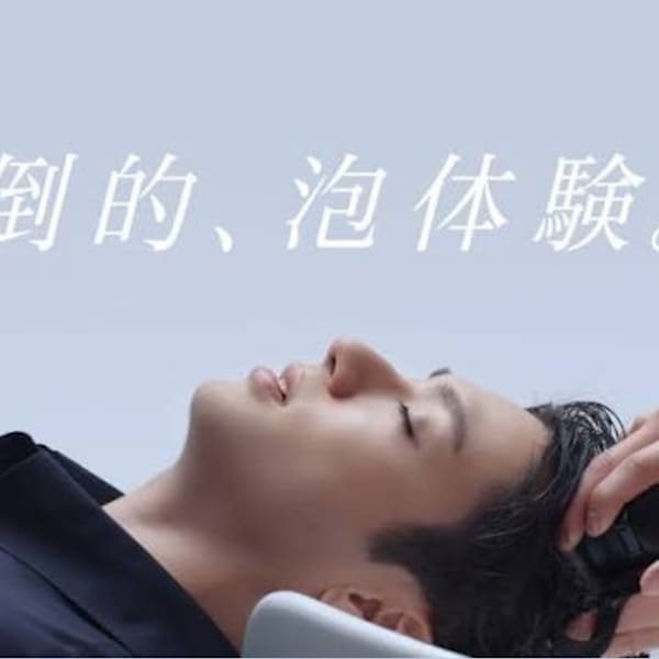 **メニューに迷った男性はこれ!**|ReFa認定プレミアムサロン 全席個室美容室 Zina 川崎西口 髪質改善&ヘッドスパ【ジーナ】
