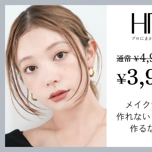 プロに任せる自眉ケア|Day&Night脱毛 HADACARE