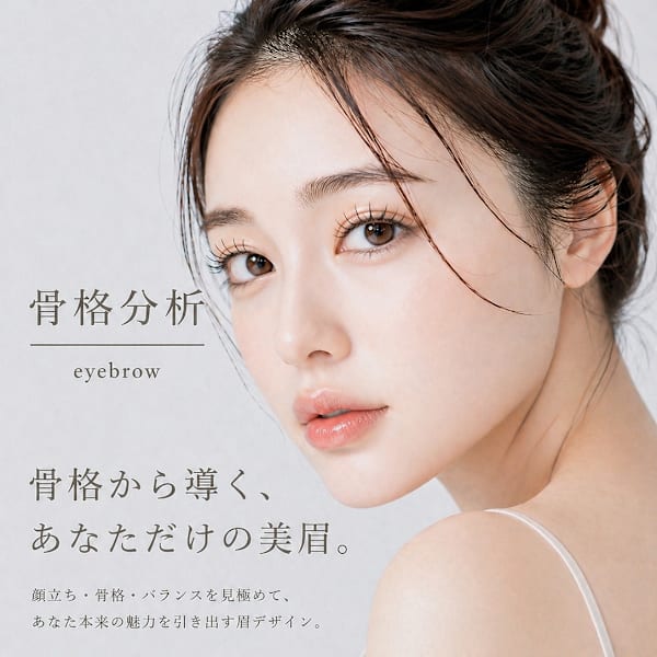 「骨格に合わせた眉毛スタイリングで垢抜け顔へ」|maison ARBLE eyebrow　登戸/向ヶ丘遊園/眉毛/まつ毛パーマ