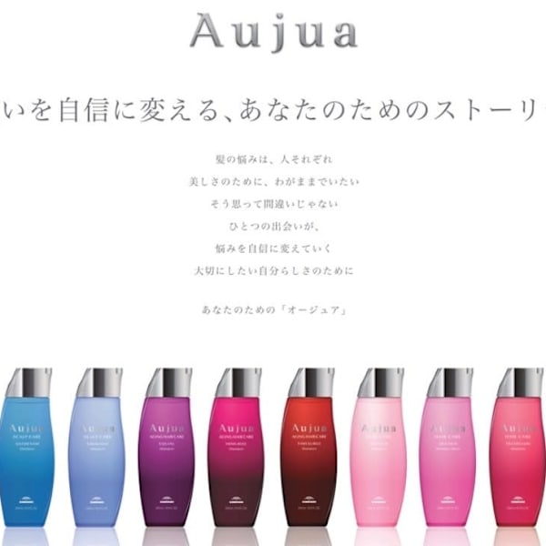 【Aujua導入】髪質改善トリートメントでうるツヤ髪へ|I-FLAT 稲沢