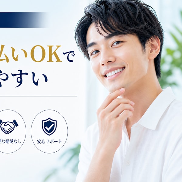 都度払いOK｜初めてでも安心のメンズ脱毛|メンズ脱毛NEXT+梅田店