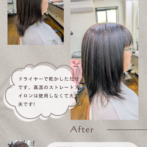 新メニュー!特許エクラスタトリートメント|Hair Make ELLE