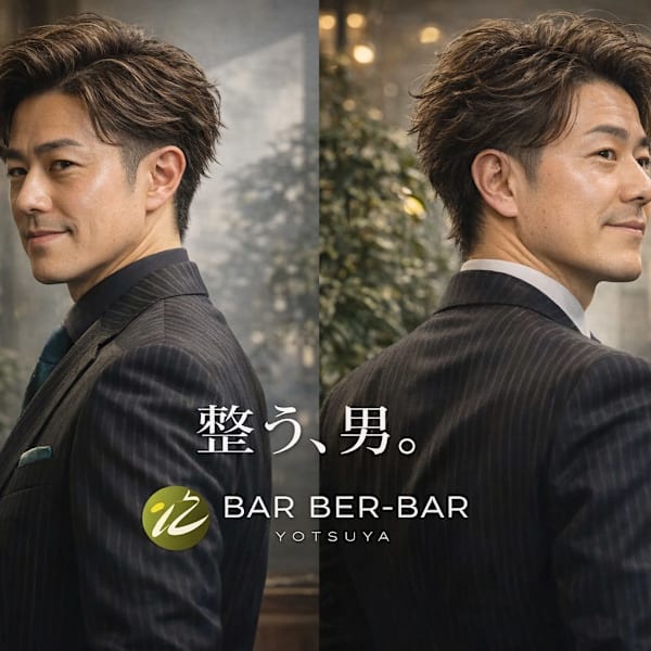 未来の髪まで美しく！頭皮から整える優しい白髪染め【香草カラー】|BARBER-BAR 四谷店