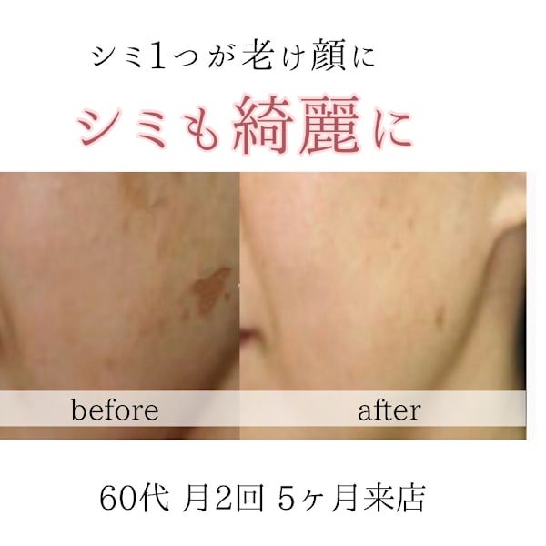 お客様の悩みに寄り添う|オアシス・さくら