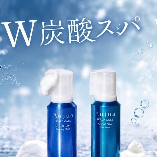 AujuaのW炭酸スパで、毛根から頭皮髪の毛までしっかりクレンジング＆コーティング☆|abinto 武蔵小杉 by rcid