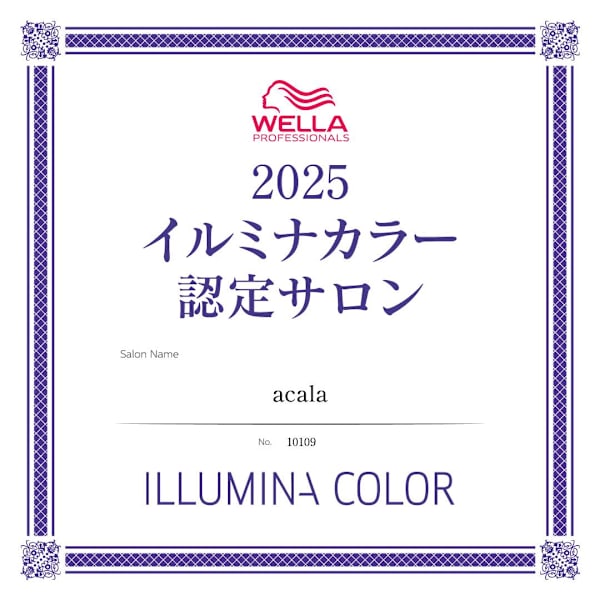 2025イルミナカラー認定サロンです！WELLA公式【吉祥寺/メンズカット/髪質改善】|acala annex