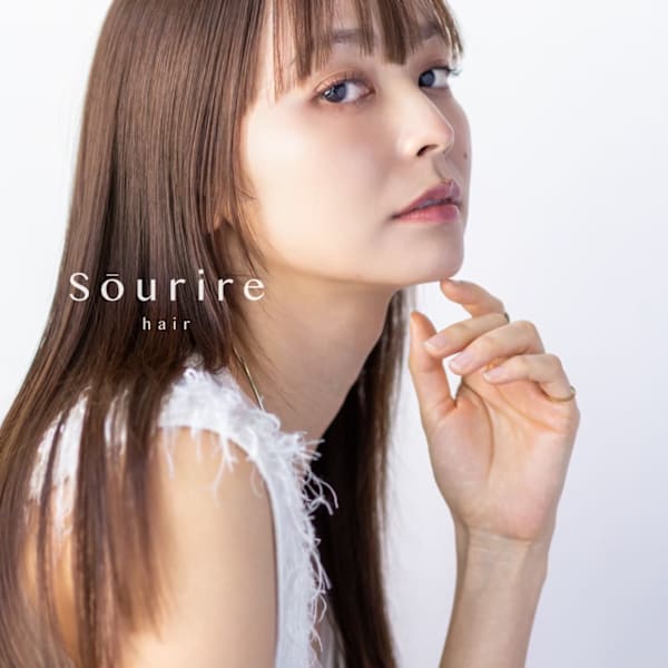 縮毛矯正・ストレートが得意|半個室型美容室 Sourire 馬出店