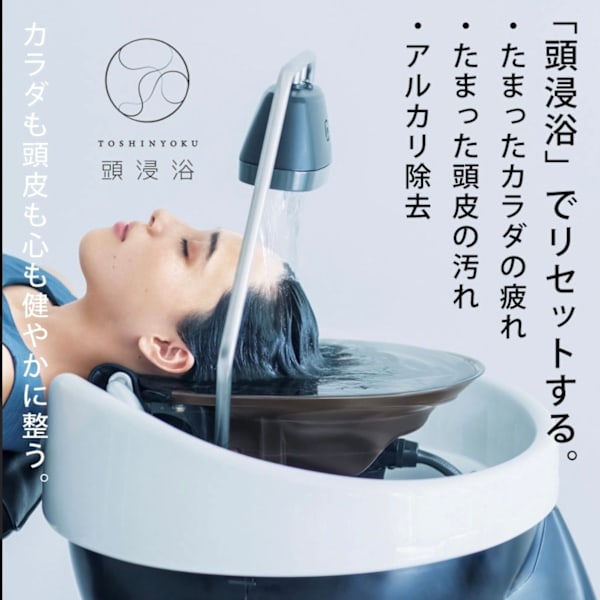 頭皮の疲れ・ボリューム不足】幹細胞×頭浸浴ヘッドスパ|hair＆esthe shaving Bliss by rodan