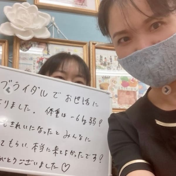 -6.5kg痩せました。|オアシス・さくら