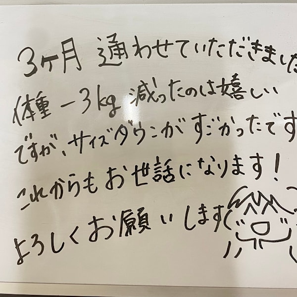 口コミ頂きました。|オアシス・さくら